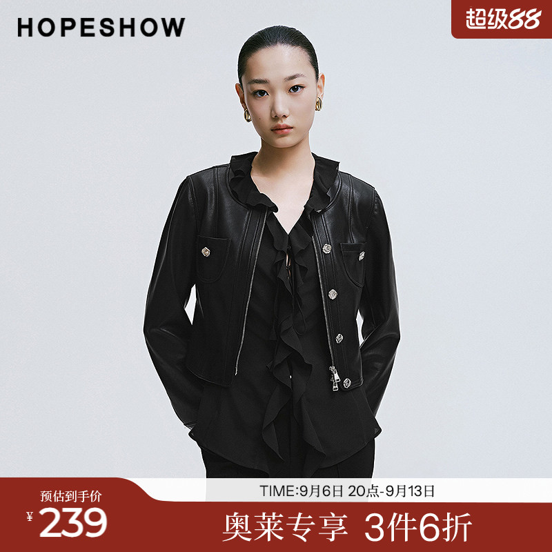 红袖2025春季新款女装 复古截短式拉链圆领PU皮短外套