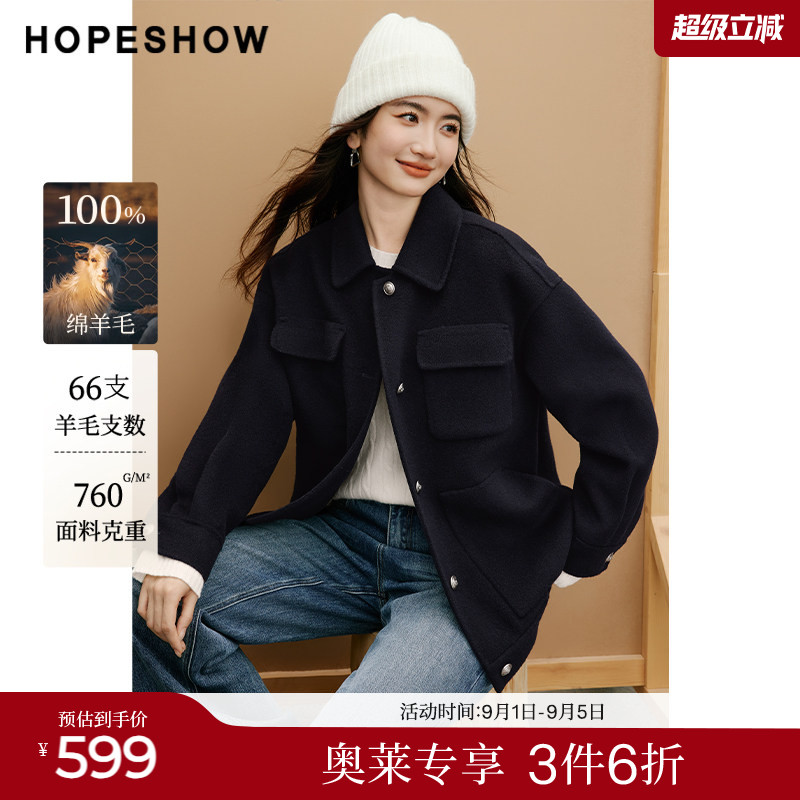 红袖2025冬季新款女装 100绵羊毛工装风徽章扣衬衫领双面呢大衣