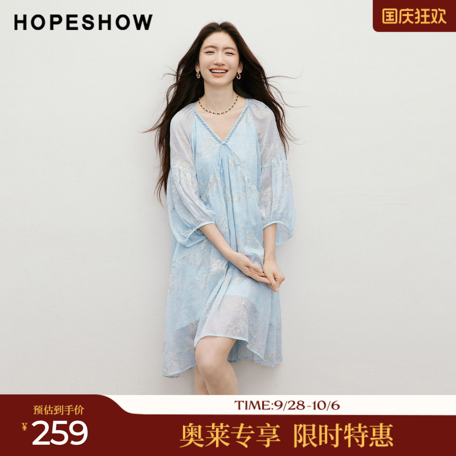 红袖2026夏季新款女装 金丝绣花印花串珠织带系带灯笼袖连衣裙