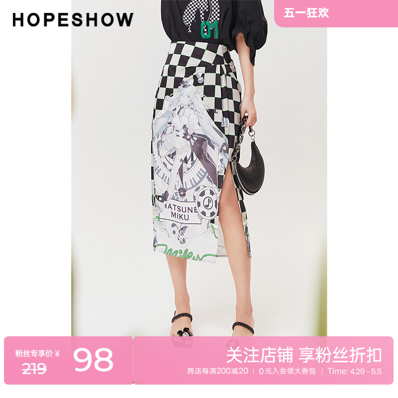 红袖outlets小众设计感印花半身裙hopeshow2023夏款度假风中长裙