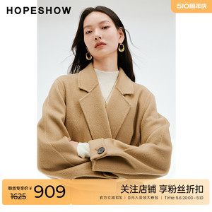 红袖outlets连肩袖翻领双面呢大衣hopeshow2023冬设计感长款外套