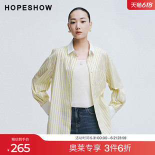 红袖2025春季新款女装 条纹字母绣单排扣撞色翻边一手长衬衫