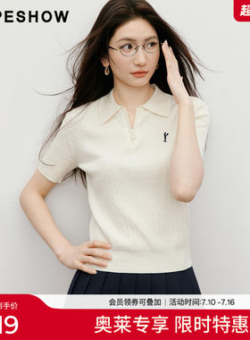 红袖2026春季新款女装 软糖绞花正肩短袖POLO翻领套头针织衫