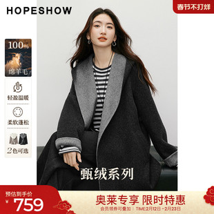 红袖2025冬季新款女装 100绵羊毛一体式连帽系带撞色双面呢大衣