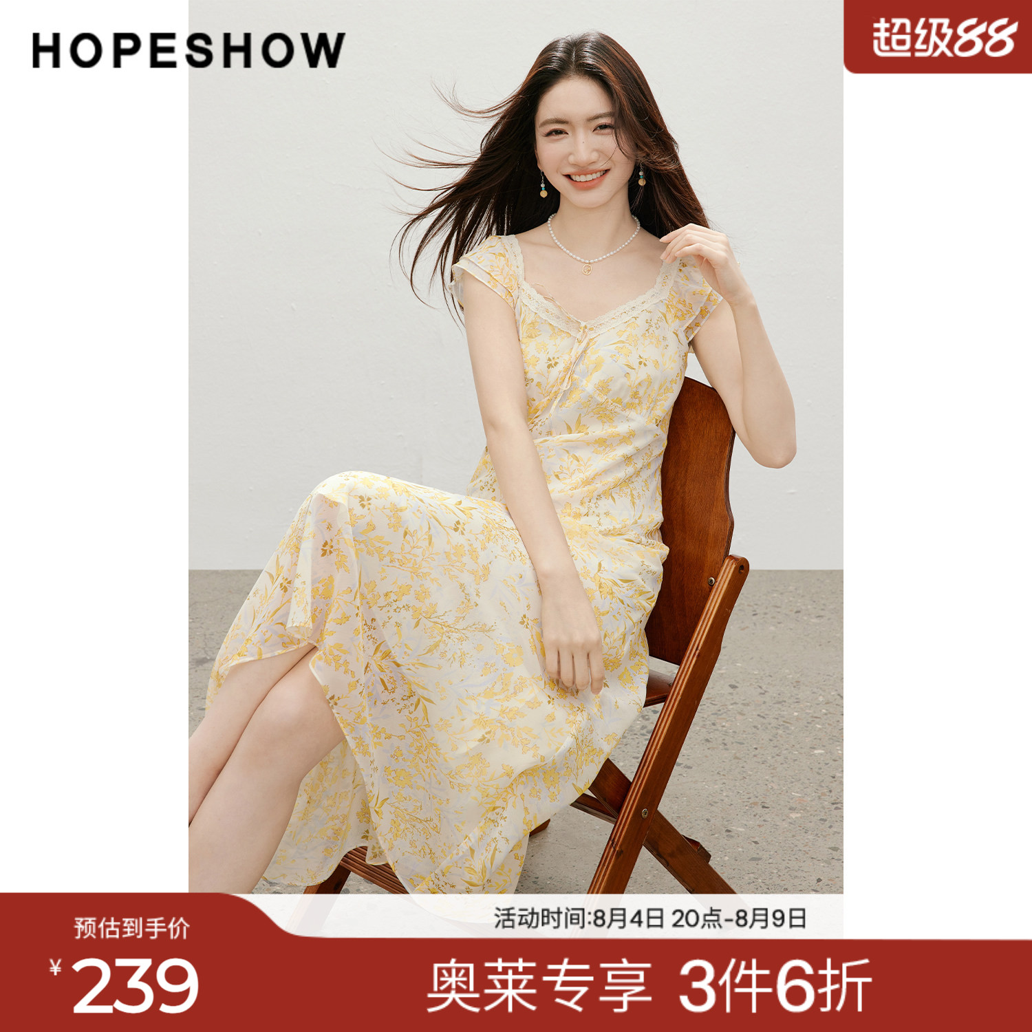 红袖2026夏季新款女装 印花雪纺蕾丝边系带荷叶边小飞袖连衣裙