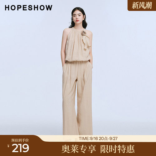 红袖2025夏季新款女装 花苞捏褶无袖背心松紧腰拼接阔腿裤套装