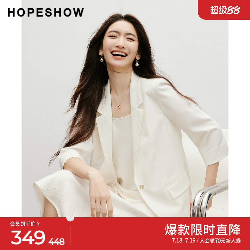 红袖outlets2025春季新款女装正肩直身翻驳领一手长中袖西装