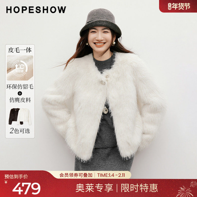 红袖2025冬季新款女装 金属扣正肩长袖圆领短款毛外套,女装/女士精品,皮草,淘宝优惠券,粉丝福利购,淘宝优惠卷