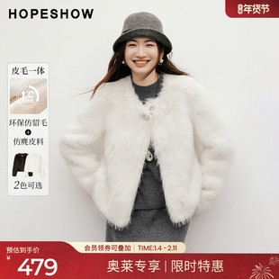 红袖2025冬季新款女装 金属扣正肩长袖圆领短款毛外套