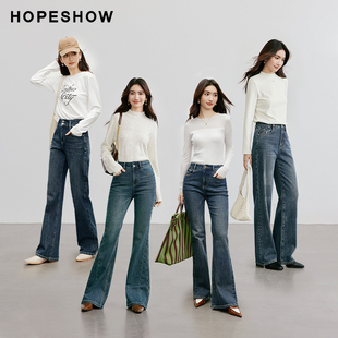 2024微喇直筒裤 红袖 粉丝福利新款 合集 时髦百搭 outlets秋冬牛仔裤