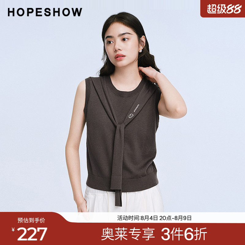 红袖2025夏季新款女装 不可拆披肩刺绣无袖套头短款针织背心