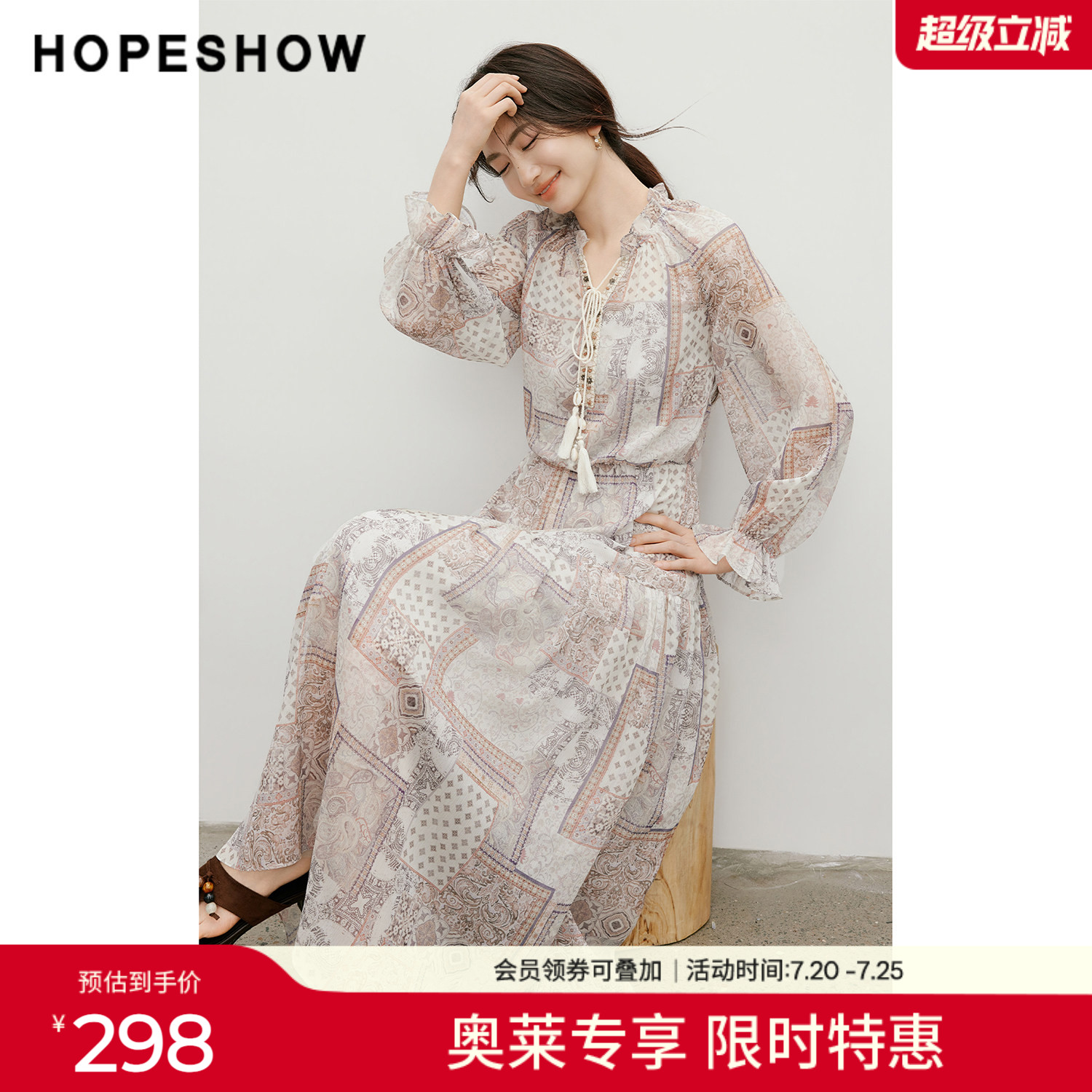 红袖2026夏季新款女装 印花雪纺串珠织带流苏系带插肩长袖连衣裙