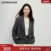 2026春季 翻驳领短款 新款 红袖 女装 立体花苞双排扣正肩长袖 西装