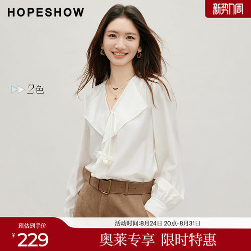 红袖2026秋季新款女装 系带花朵吊坠荷叶边抽褶正肩长袖V领上衣
