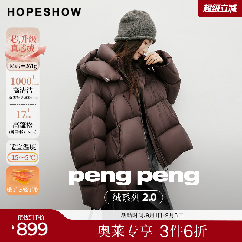 红袖2025冬季新款女装 「PengPeng」绒龟背廓形蝙蝠袖连帽羽绒服