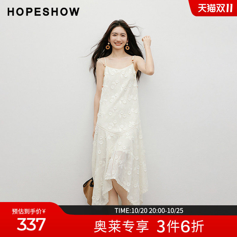 红袖2025夏季新款女装不对称蕾丝绣花串珠V领中长吊带裙