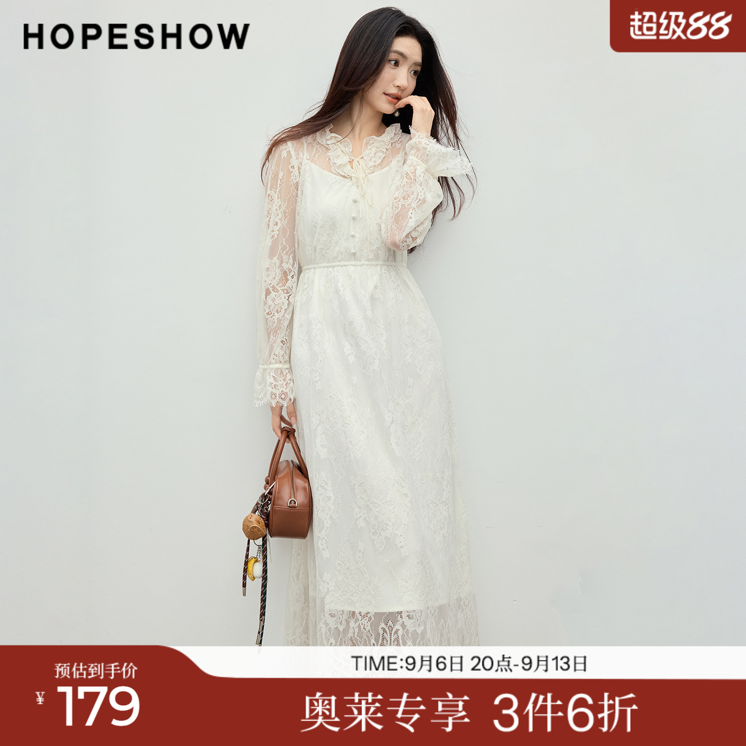 红袖2026春季新款女装 蕾丝拼接木耳边系带正肩喇叭袖长款连衣裙