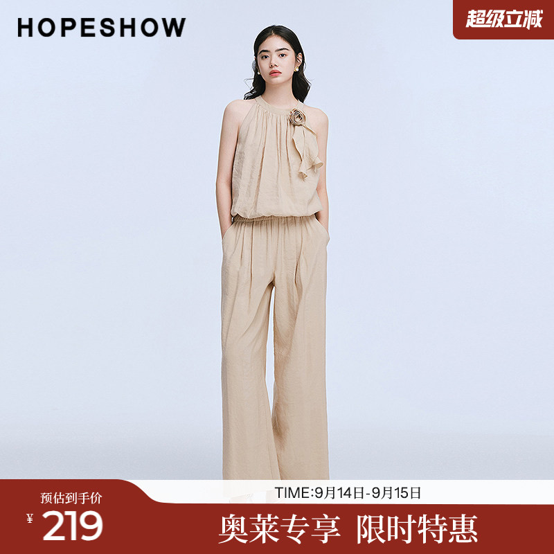红袖2025夏季新款女装 花苞捏褶无袖背心松紧腰拼接阔腿裤套装
