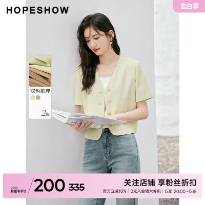 红袖outlets气质短外套hopeshow2023秋季新款女装休闲正肩V领上衣