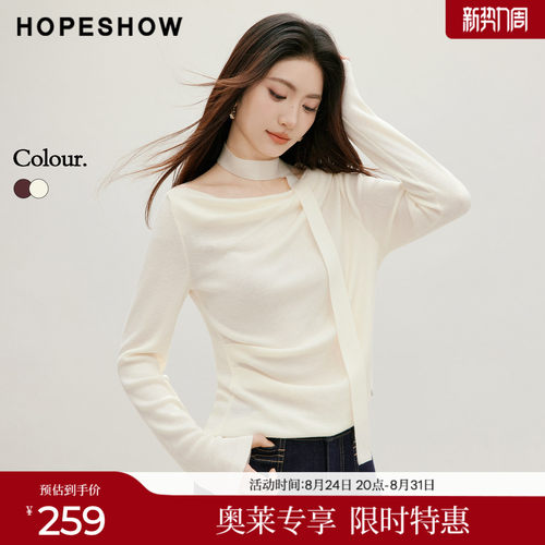 红袖2026秋季新款女装 飘带不对称压褶拼接正肩长袖荡领针织衫