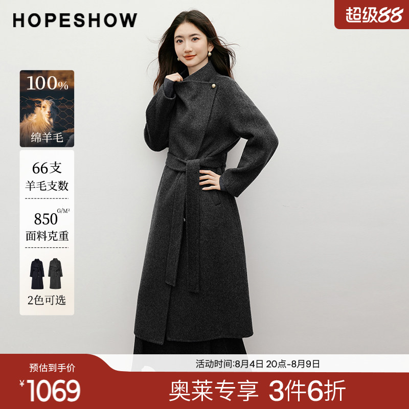 红袖2025冬季新款女装 100绵羊毛系带多穿领斜门襟双面呢大衣