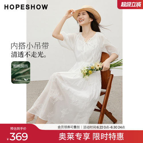 红袖2026夏季新款女装 立体绣花系带压褶花苞袖圆领连衣裙两件套
