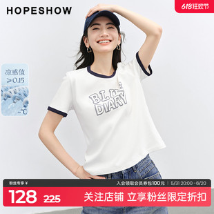 红袖 撞色边圆领短袖 上衣 凉感舒适字母胶印T恤hopeshow2024夏新款