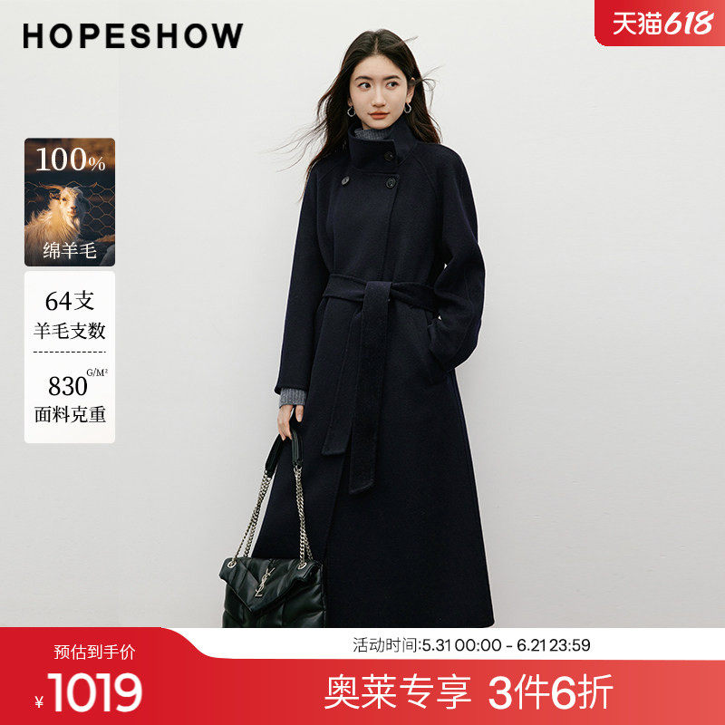 红袖2025冬季新款女装 100绵羊毛系带双排扣插肩两穿领双面呢大衣