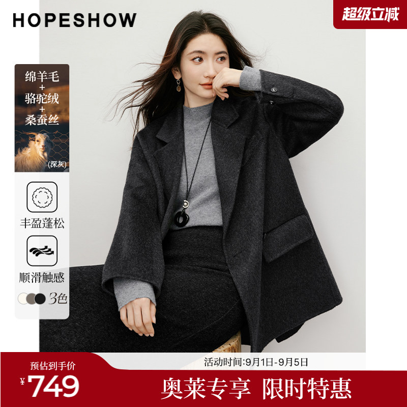 红袖2025冬季新款女装 【匠心】双排扣落肩长袖西装双面呢大衣