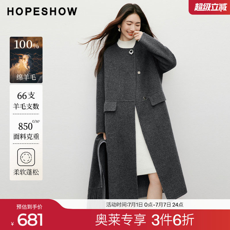 红袖2025冬季新款女装 100绵羊毛撞色流苏围巾连肩长袖双面呢大衣