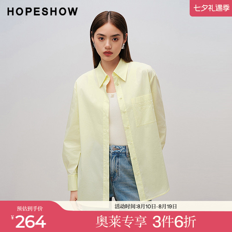 红袖2025秋季新款女装 字母刺绣贴袋落肩长袖单排扣翻领衬衫