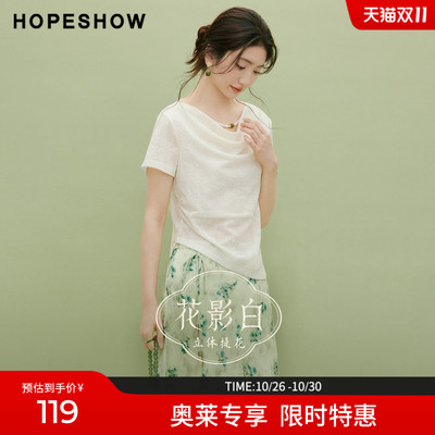 红袖2026夏季新款女装 国风立体提花不对称压褶短袖荡领套头上衣