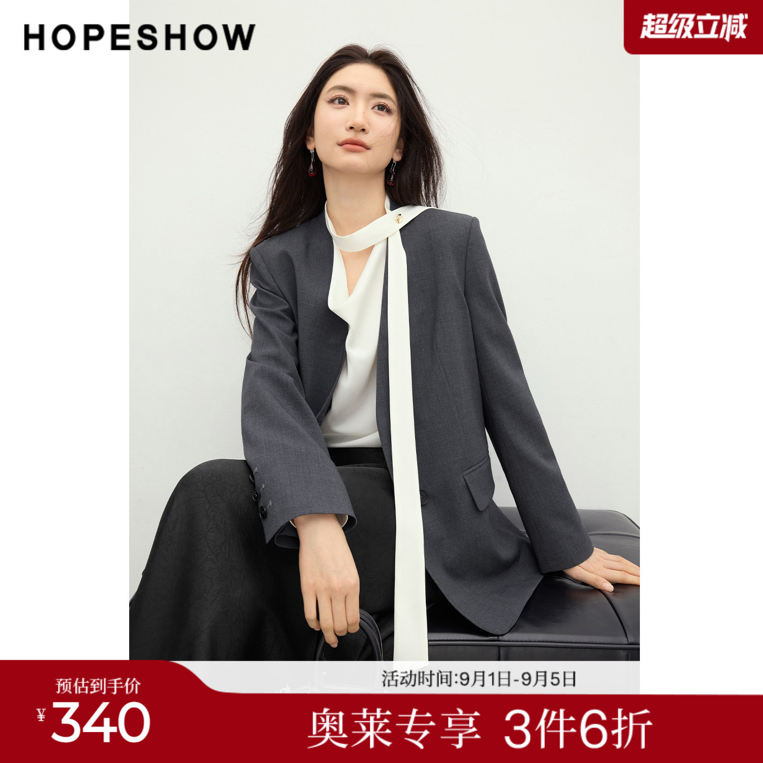 红袖2026春季新款女装 高智感单排扣正肩长袖无领一手长西装外套图片