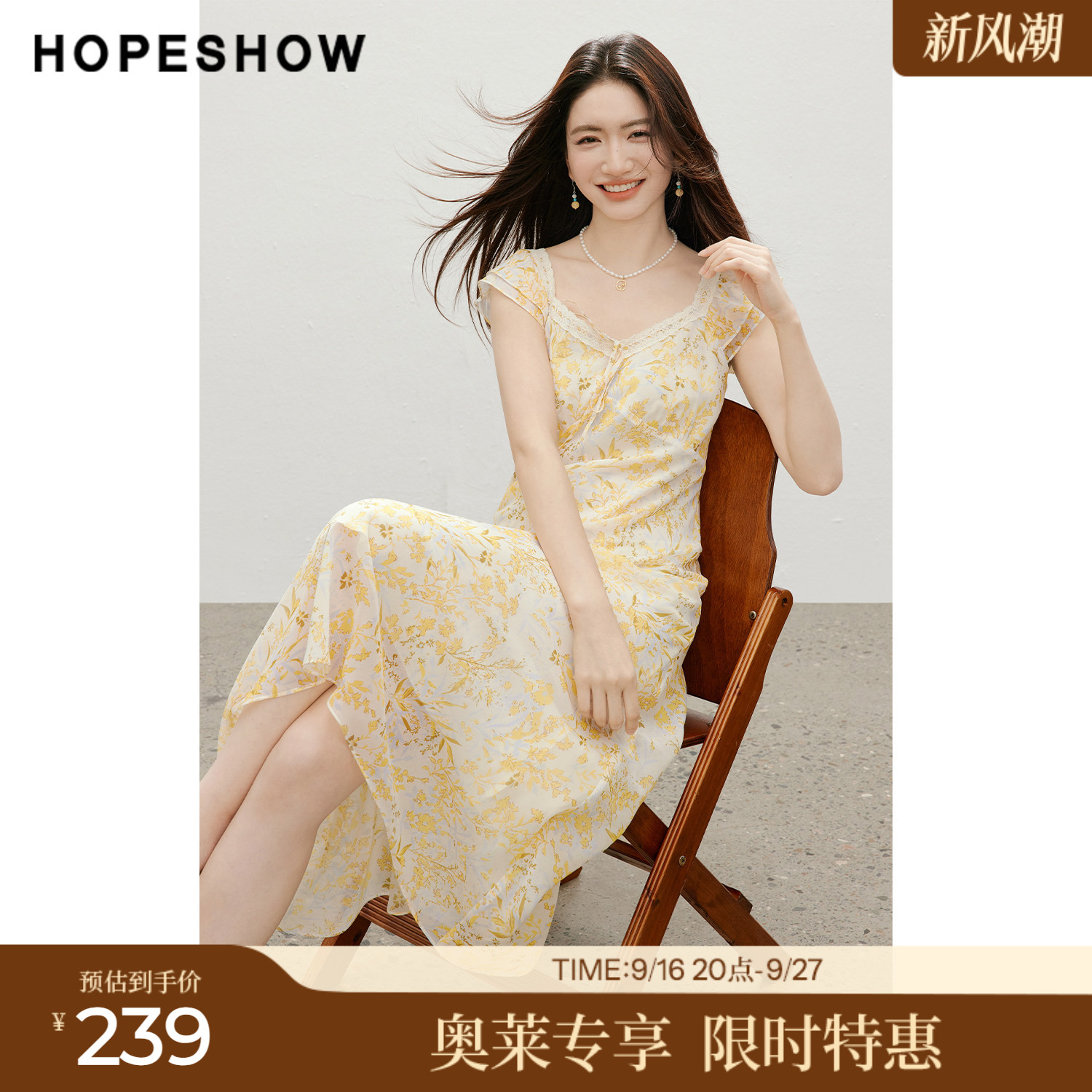 红袖2026夏季新款女装 印花雪纺蕾丝边系带荷叶边小飞袖连衣裙