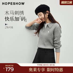 红袖2026春季新款女装 复古绞花木马刺绣正肩长袖POLO领针织衫