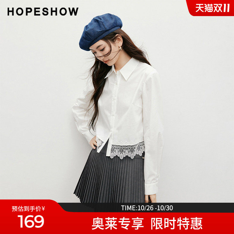 红袖outlets2025春季新款女装蕾丝拼接直身单排扣翻领短款白衬衫