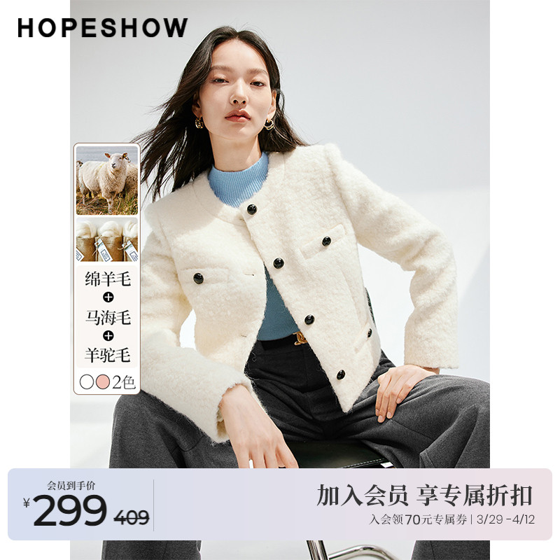 װ004 S outlets絥ſȦȦضhopeshowůŮ299Ԫ