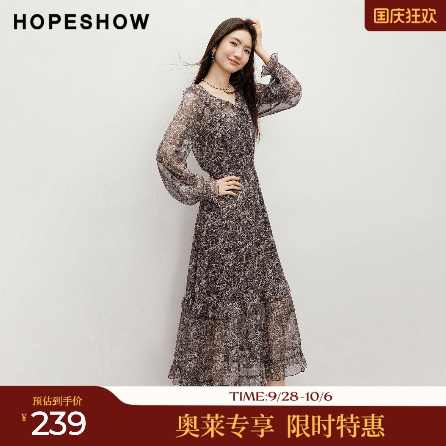 红袖2026春季新款女装 佩斯利印花雪纺系带荷叶边打揽拼接连衣裙