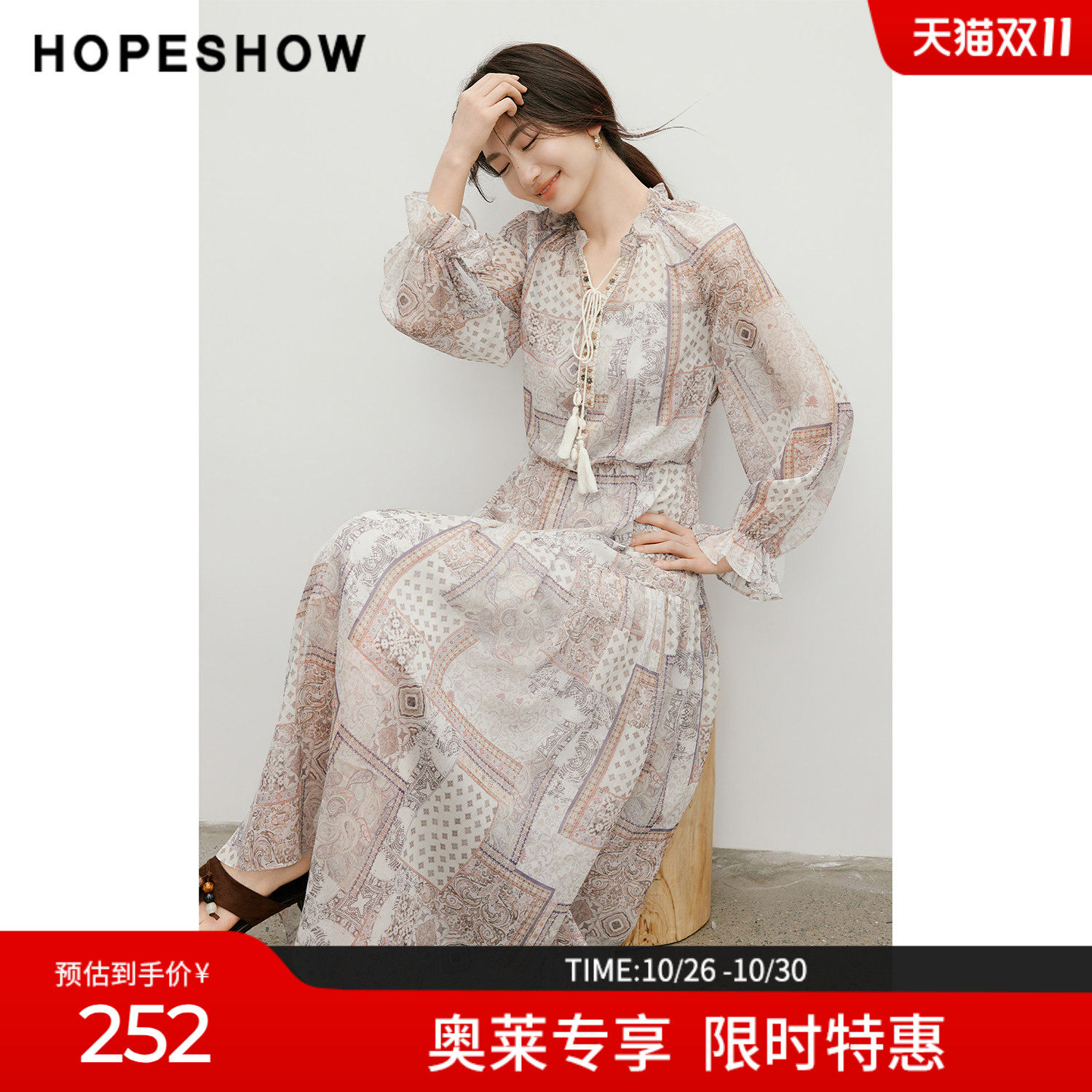 红袖2026夏季新款女装 印花雪纺串珠织带流苏系带插肩长袖连衣裙