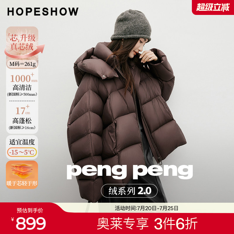 红袖2025冬季新款女装 「PengPeng」绒龟背廓形蝙蝠袖连帽羽绒服