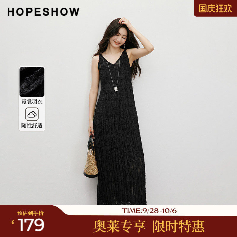 红袖2025秋季新款女装【霓裳羽衣】流苏剪花压褶解构扭结连衣裙