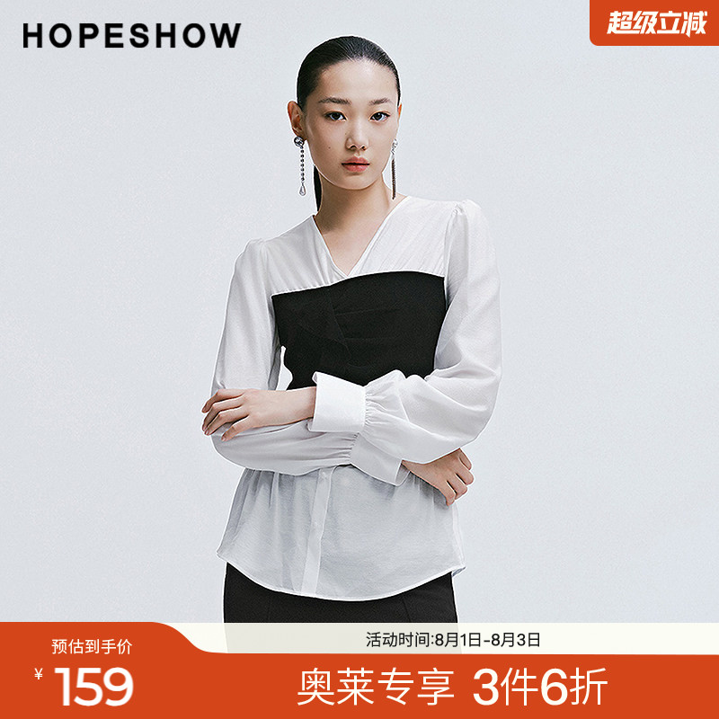 红袖2025春季新款女装 假两件抹胸式拼接V领套头一手长上衣