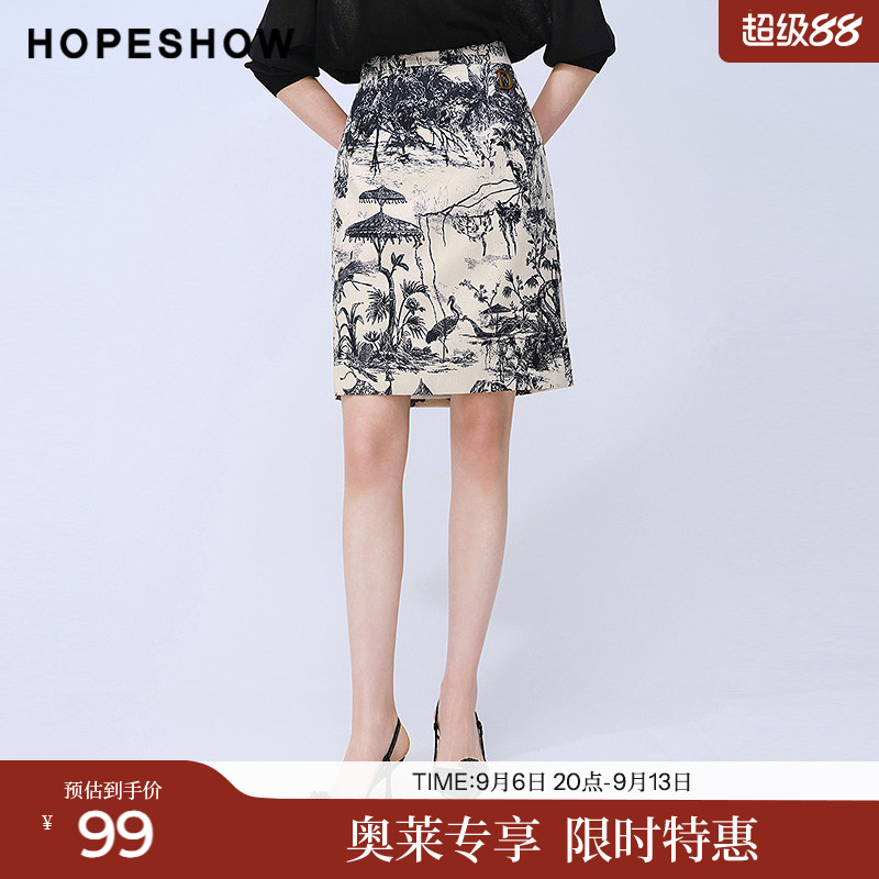 红袖2025夏季新款女装 手绘花鸟印花提花撞色拼接字母吊坠半身裙