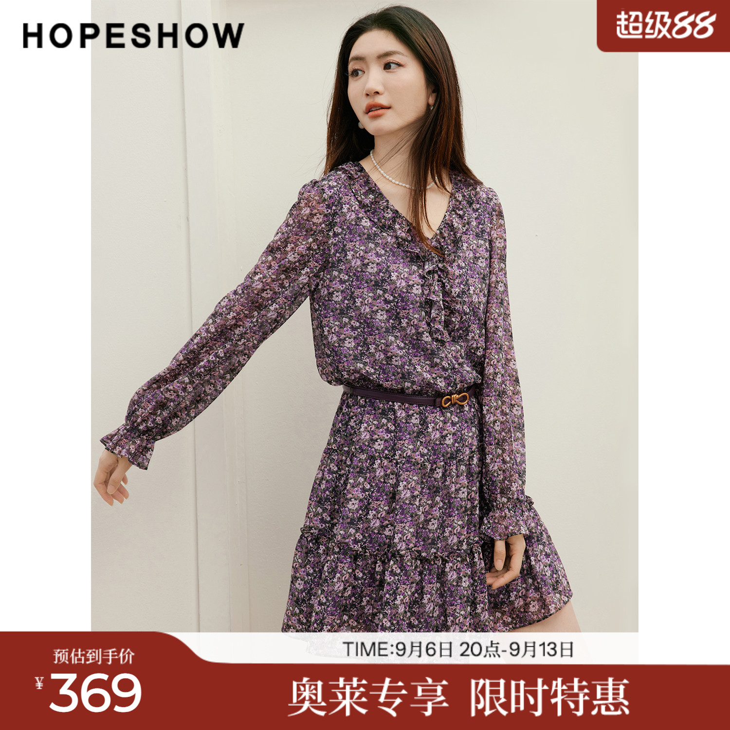 红袖2026秋季新款女装 印花雪纺系带木耳边松紧腰喇叭袖V领连衣裙