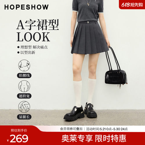 红袖2026春季新款女装 MIU系知识分子风系带压褶拼接A字短裙