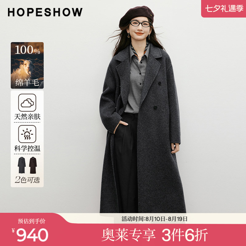红袖2025冬季新款女装 100绵羊毛双排扣翻驳领双面呢大衣
