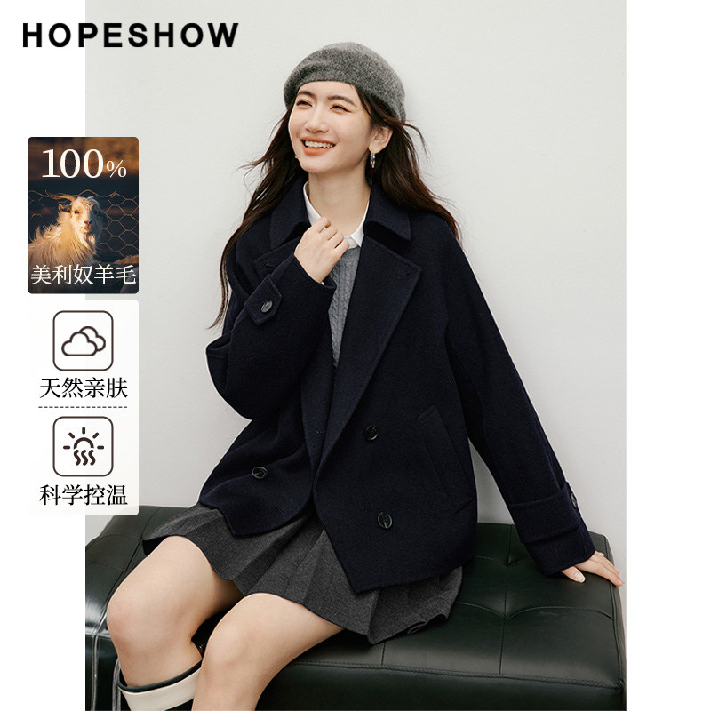 红袖2025冬季新款女装 100美利奴羊毛双排扣翻领双面呢大衣