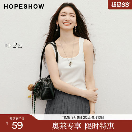 红袖2026夏季新款女装 cleanfit竖坑条U型领套头背心