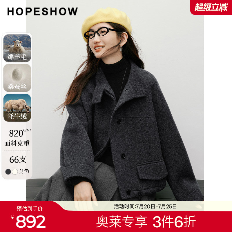 红袖2025冬季新款女装 复古文艺风扣袢两穿领抽绳落肩双面呢大衣