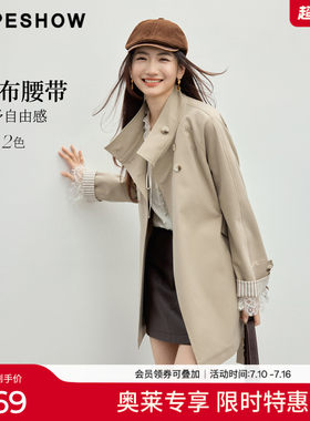 红袖2026春季新款女装 系带撞色条纹拼接插肩长袖两穿立领风衣